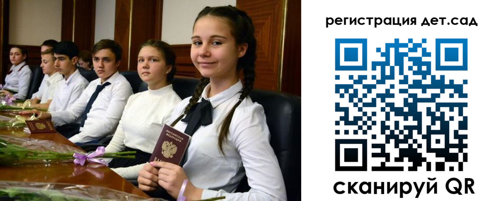 временная регистрация недорого в Кирово-Чепецке